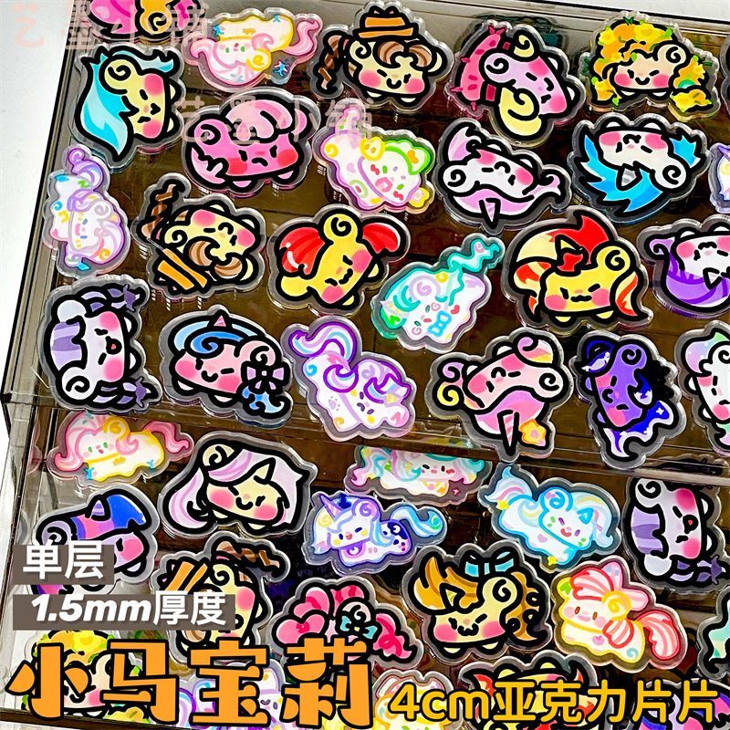 My Little Pony 4cm Single-laye - Display Case Acrylic recensione e prezzo
