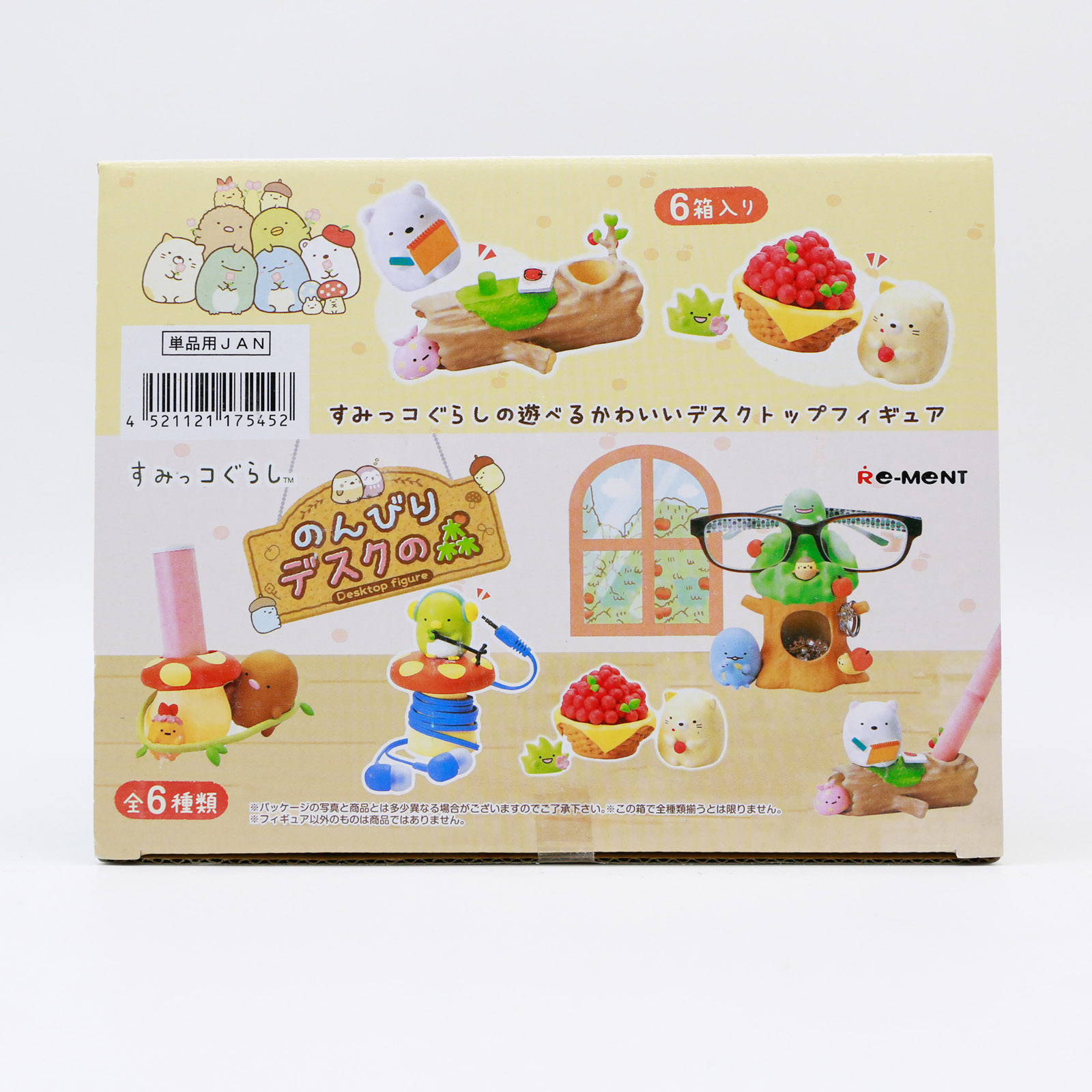 Miniature Sumikko Gurashi Tabl - Action Figure Stand recensione e prezzo