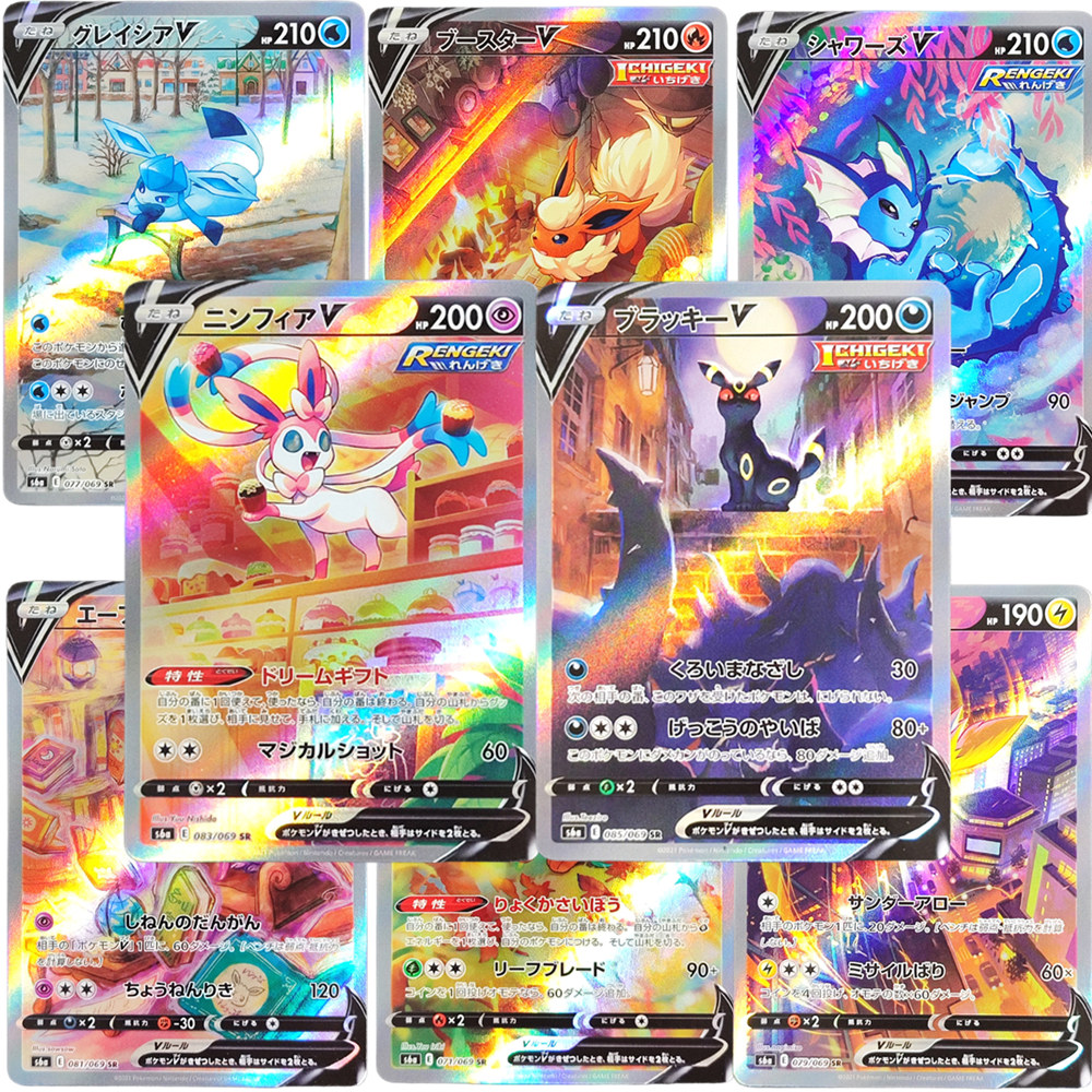 Proxy Pokemon Japanese Foil Ca - Pokemon Binder Card recensione e prezzo