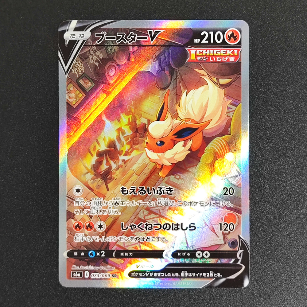 Proxy Pokemon Japanese Foil Ca - Pokemon Binder Card recensione e prezzo