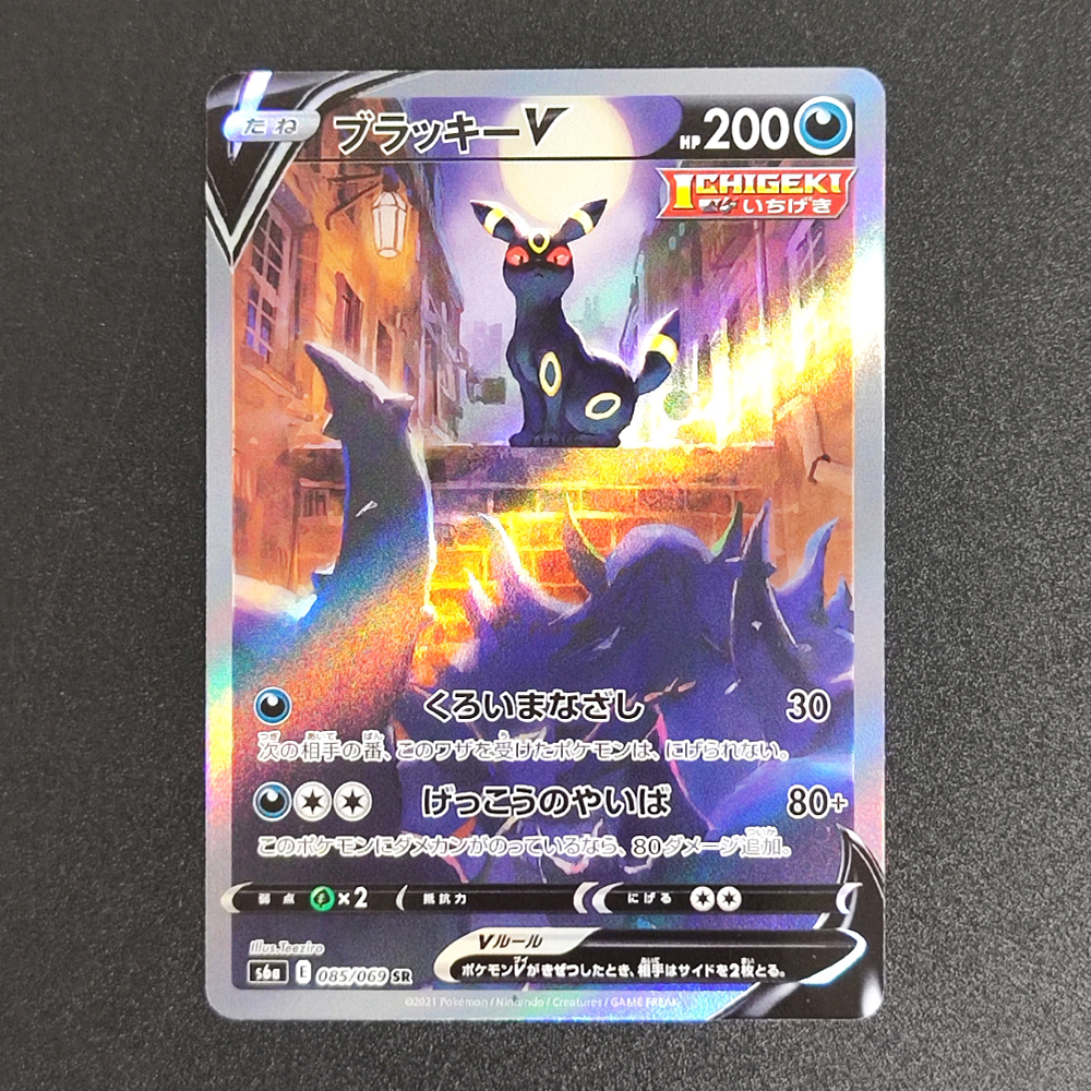 Proxy Pokemon Japanese Foil Ca - Pokemon Binder Card recensione e prezzo