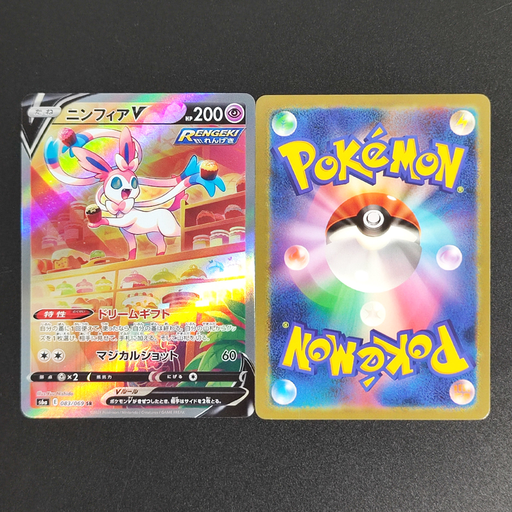 Proxy Pokemon Japanese Foil Ca - Pokemon Binder Card recensione e prezzo