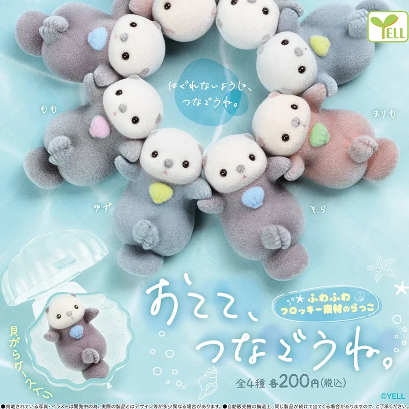 YELL Capsule Toys Genuine Floc - Capsule Toy Gashapon recensione e prezzo