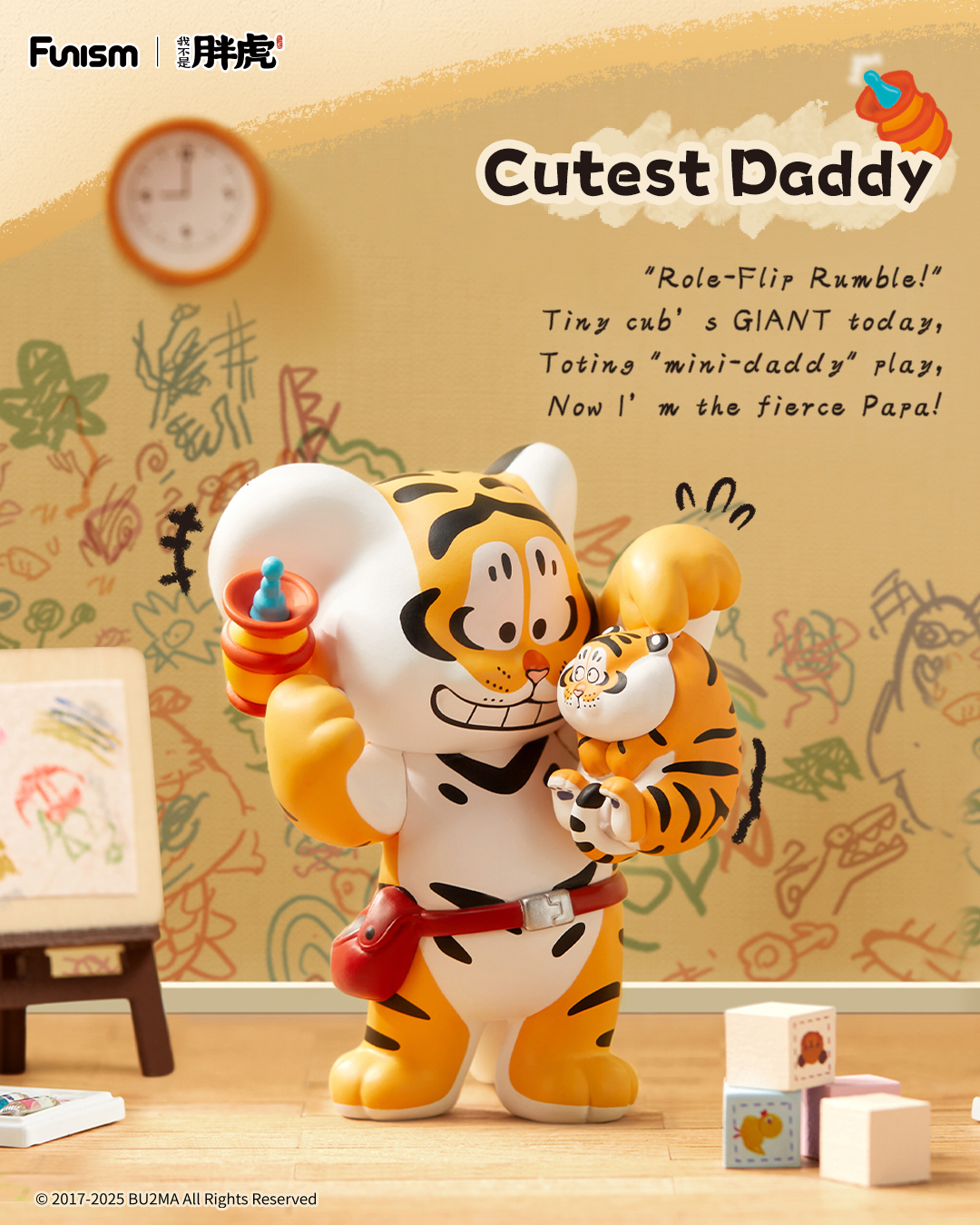 FUNISM Alexander The Fat Tiger - Vinyl Figure Blank recensione e prezzo