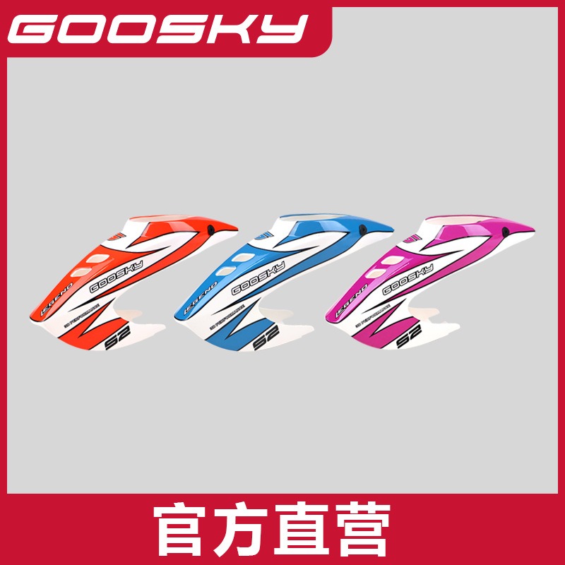 GOOSKY S2 Max Remote Control H - Model Airplane Plastic recensione e prezzo