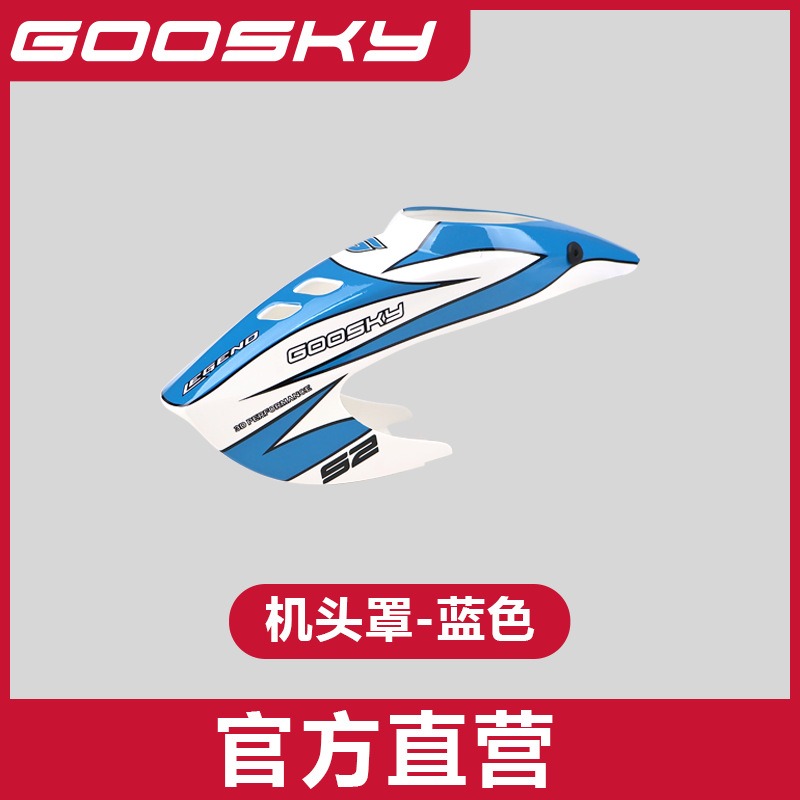 GOOSKY S2 Max Remote Control H - Model Airplane Plastic recensione e prezzo