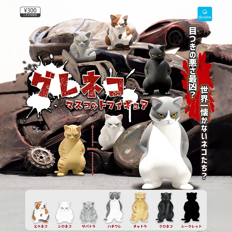 Japan QUALIA Original Genuine  - Capsule Toy Gashapon recensione e prezzo