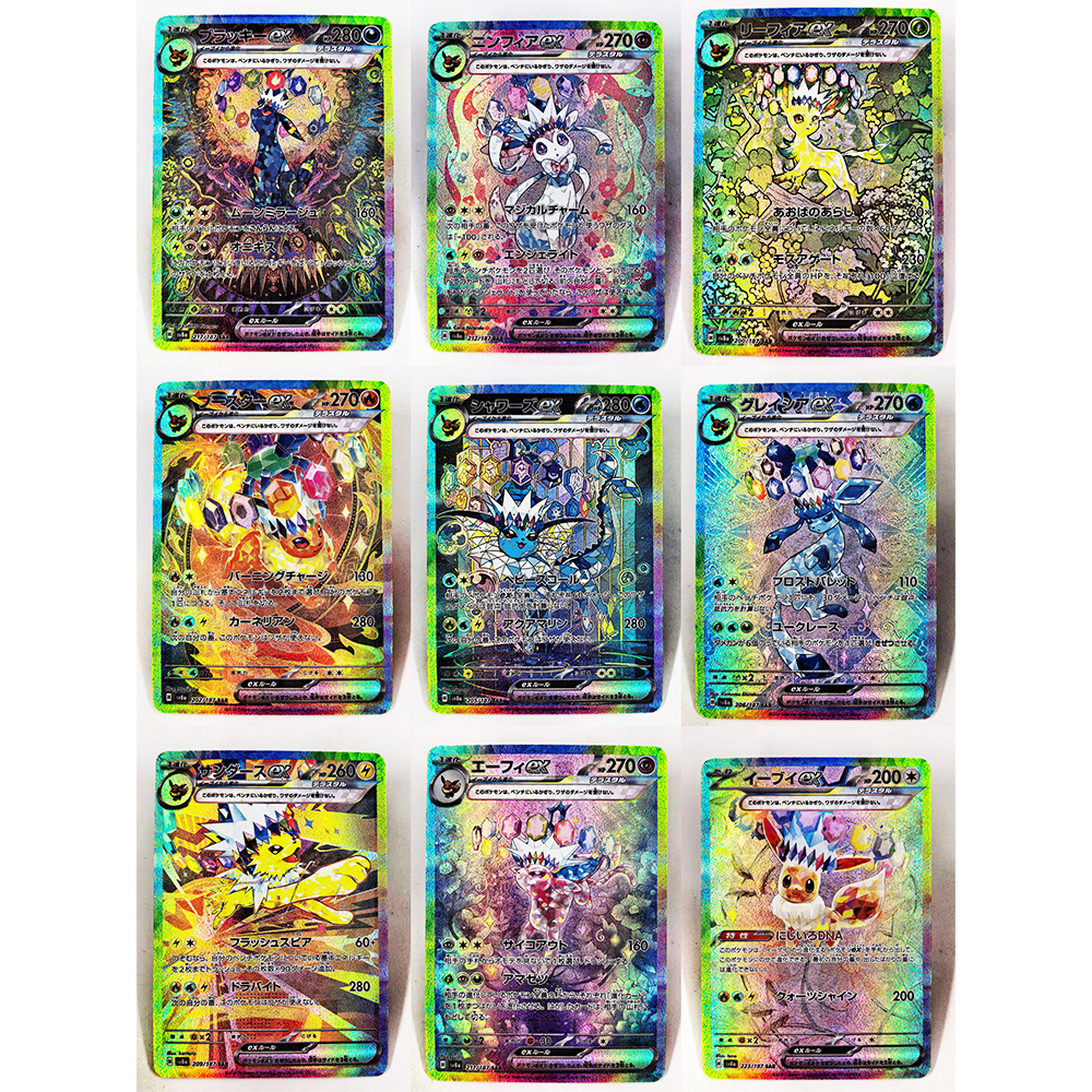 PTCG PRE Umbreon Eevee Sylveon - Pokemon Binder Card recensione e prezzo