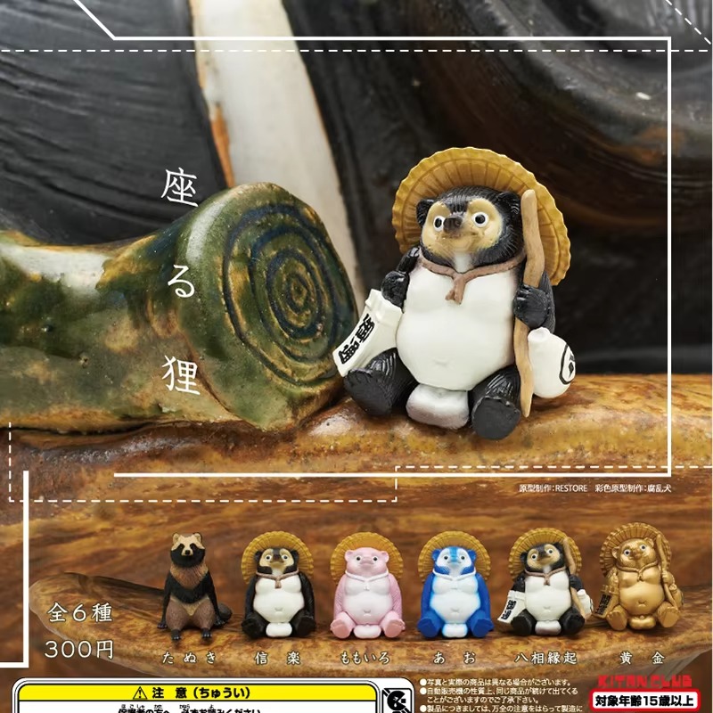 Kitan Gashapon Capsule Toy Sim - Capsule Toy Gashapon recensione e prezzo