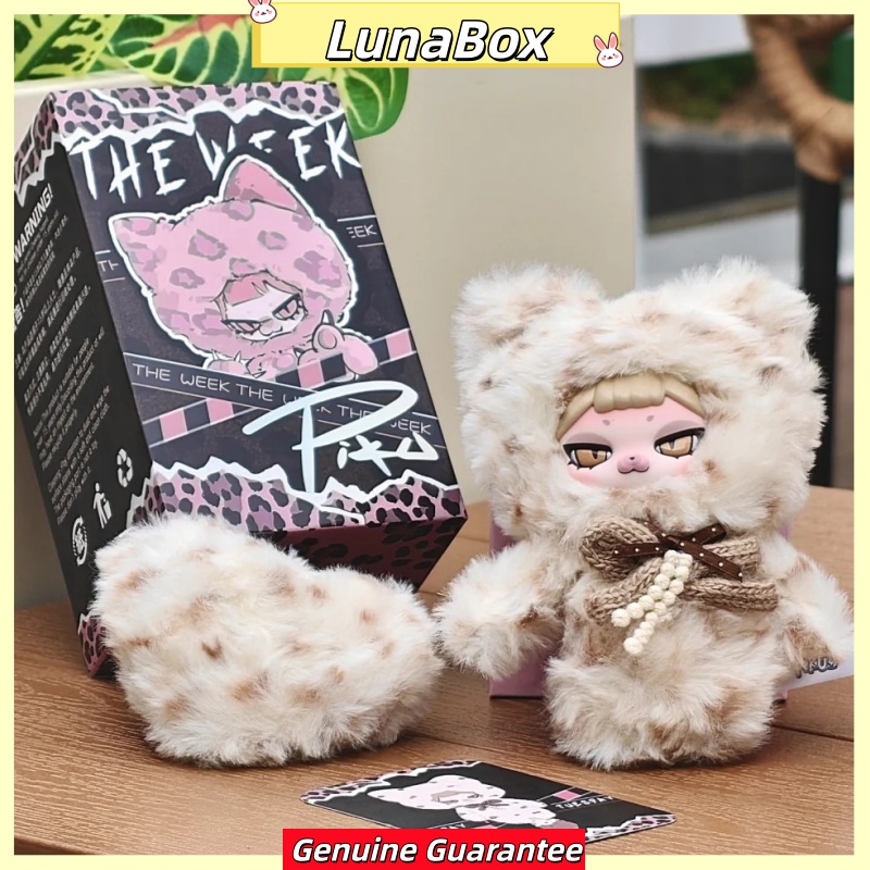 Official Piku The Week Series  - Vinyl Figure Blank recensione e prezzo