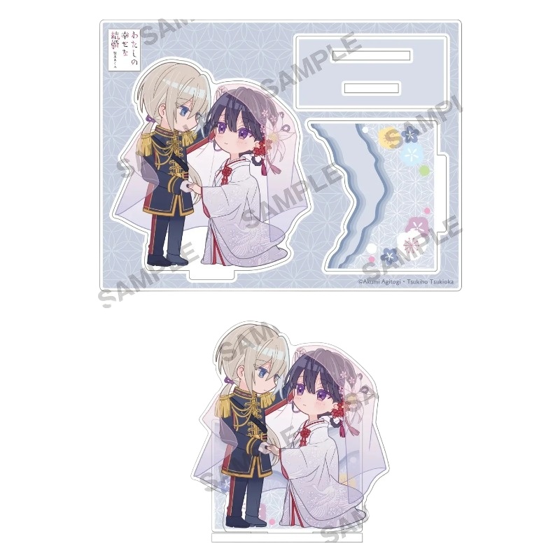 12cm/4.72in My Happy Marriage  - Figma Stand Set recensione e prezzo